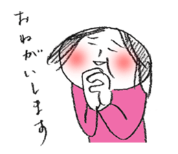 TSUKUSHI sticker sticker #3576844