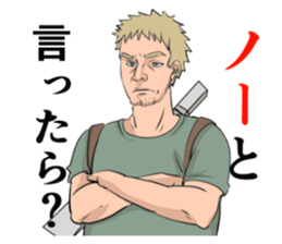 Man John to fight for the world sticker #3577012