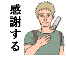 Man John to fight for the world sticker #3577014