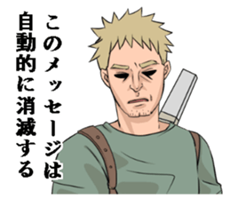 Man John to fight for the world sticker #3577015