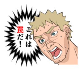 Man John to fight for the world sticker #3577020