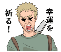 Man John to fight for the world sticker #3577022