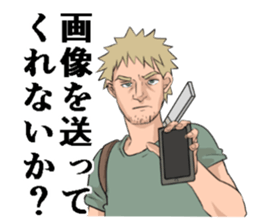 Man John to fight for the world sticker #3577027