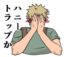 Man John to fight for the world sticker #3577034