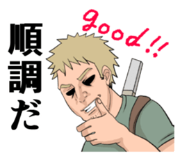 Man John to fight for the world sticker #3577036