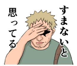 Man John to fight for the world sticker #3577038