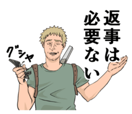 Man John to fight for the world sticker #3577041