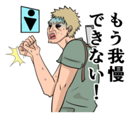 Man John to fight for the world sticker #3577045