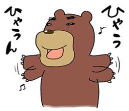 Djungarian2 sticker #3577107