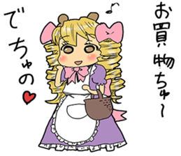 Djungarian2 sticker #3577117