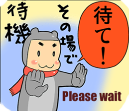 Djungarian2 sticker #3577129