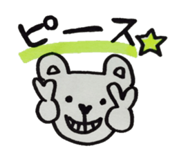 bear Hearton sticker #3577213