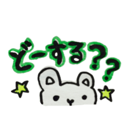 bear Hearton sticker #3577219