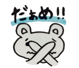 bear Hearton sticker #3577223