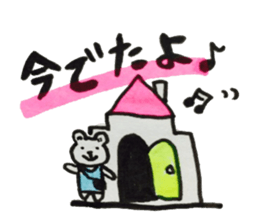 bear Hearton sticker #3577226