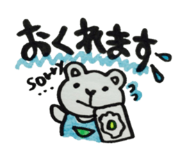 bear Hearton sticker #3577229