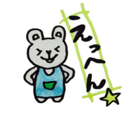 bear Hearton sticker #3577241