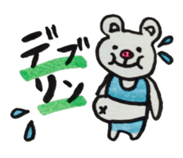 bear Hearton sticker #3577245
