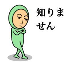 Zentai hero sticker #3577255