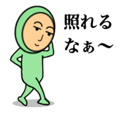 Zentai hero sticker #3577258