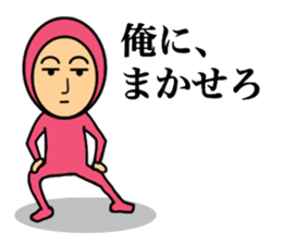 Zentai hero sticker #3577269