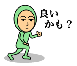 Zentai hero sticker #3577270