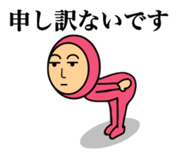 Zentai hero sticker #3577283