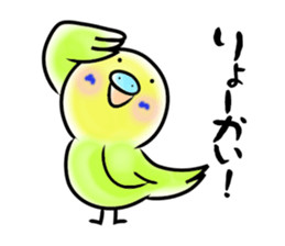 Parakeet with 365 days sticker #3577526