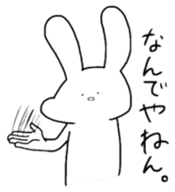 Sentimental Bunny sticker #3577653