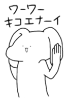 Sentimental Bunny sticker #3577681