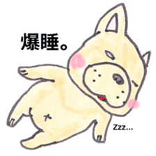 Lazy French bulldog sticker #3577989