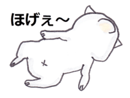 Lazy French bulldog sticker #3577995