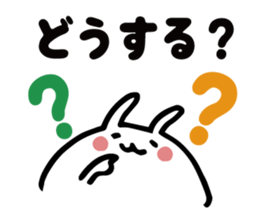 Tantan NURUIUSAGI sticker #3578065