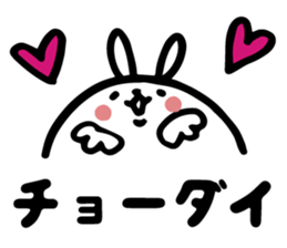 Tantan NURUIUSAGI sticker #3578066