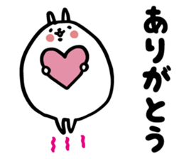 Tantan NURUIUSAGI sticker #3578076