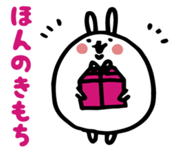 Tantan NURUIUSAGI sticker #3578078