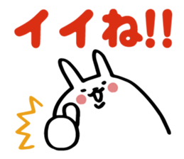 Tantan NURUIUSAGI sticker #3578080