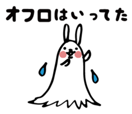 Tantan NURUIUSAGI sticker #3578082