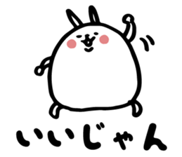 Tantan NURUIUSAGI sticker #3578088