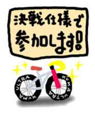 RoboBear Bike Stickers sticker #3578170