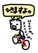 RoboBear Bike Stickers sticker #3578171