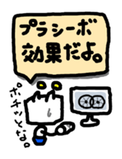 RoboBear Bike Stickers sticker #3578172