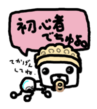 RoboBear Bike Stickers sticker #3578178