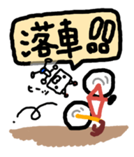 RoboBear Bike Stickers sticker #3578179