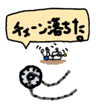 RoboBear Bike Stickers sticker #3578182