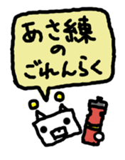 RoboBear Bike Stickers sticker #3578184