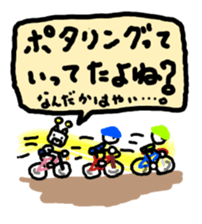 RoboBear Bike Stickers sticker #3578202