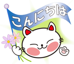 happiness cat vor.2 sticker #3578211