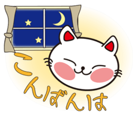 happiness cat vor.2 sticker #3578212