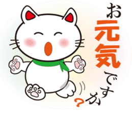 happiness cat vor.2 sticker #3578215